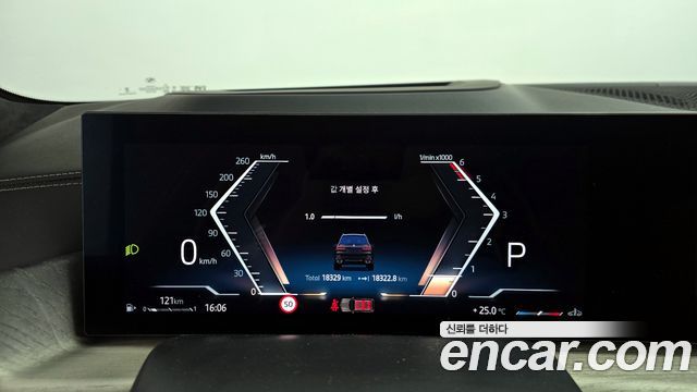 BMW X7 xDrive 40d Design Pure Excellence 7-Seater