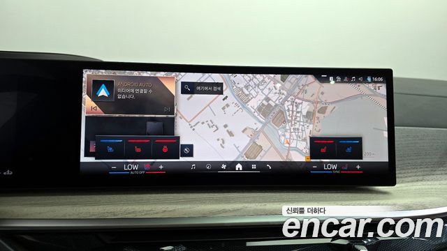 BMW X7 xDrive 40d Design Pure Excellence 7-Seater