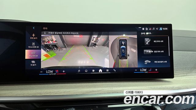 BMW X7 xDrive 40d Design Pure Excellence 7-Seater