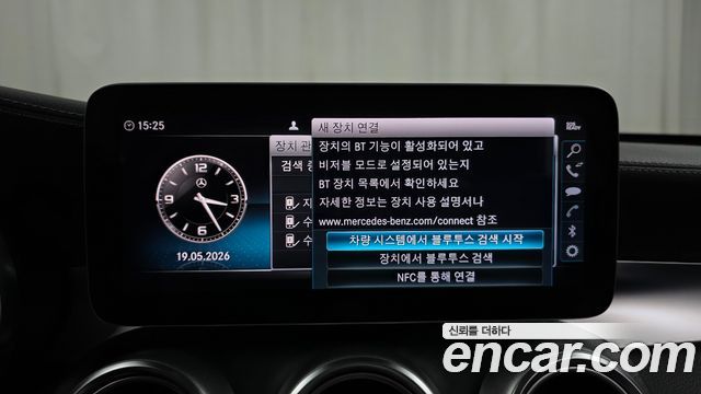 Mercedes-Benz C-Class C220 d 4MATIC Exclusive