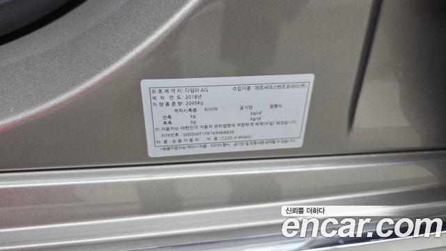 Mercedes-Benz C-Class C220 d 4MATIC Exclusive