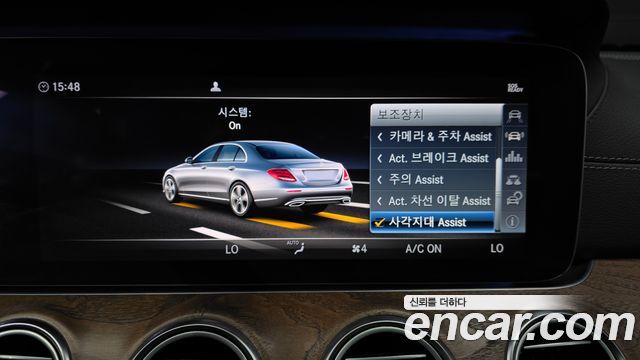 Mercedes-Benz E-Class E300 4MATIC Exclusive