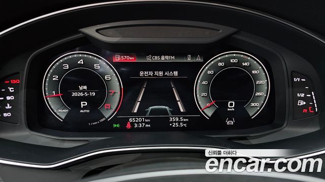 Audi A6 45 TFSI Premium