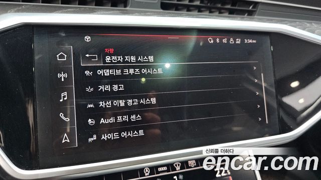 Audi A6 45 TFSI Premium