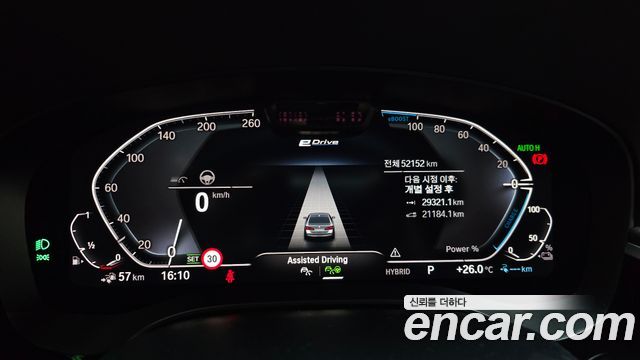 BMW 5-Series 530e Luxury