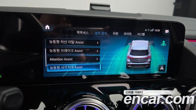 Mercedes-Benz EQA EQA250 AMG Package Plus