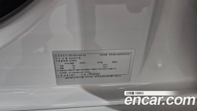 Mercedes-Benz E-Class E450 4MATIC Exclusive
