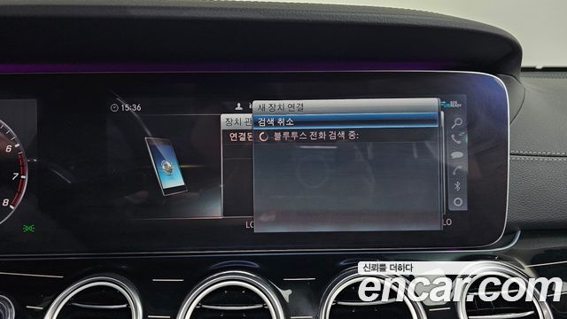 Mercedes-Benz E-Class E450 4MATIC Exclusive