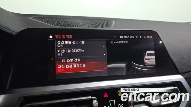 BMW 3-Series 320i Luxury