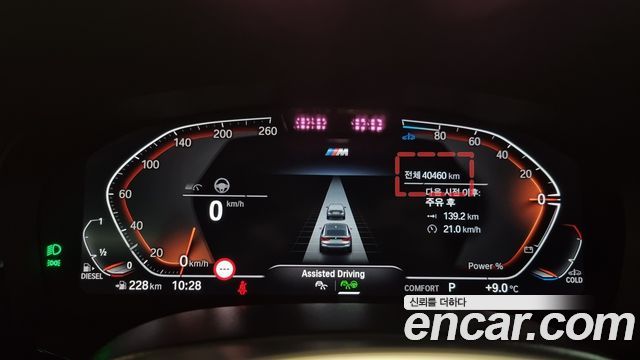 BMW Gran Turismo 620d M Sport