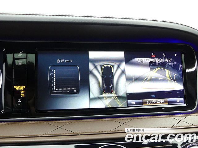 Mercedes-Benz S-Class S500L 4MATIC