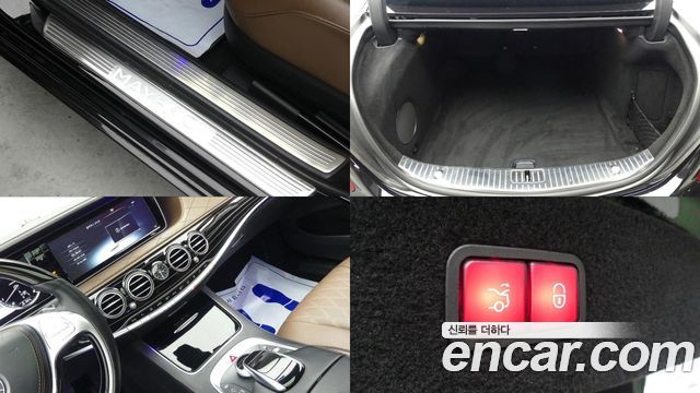 Mercedes-Benz S-Class S500L 4MATIC