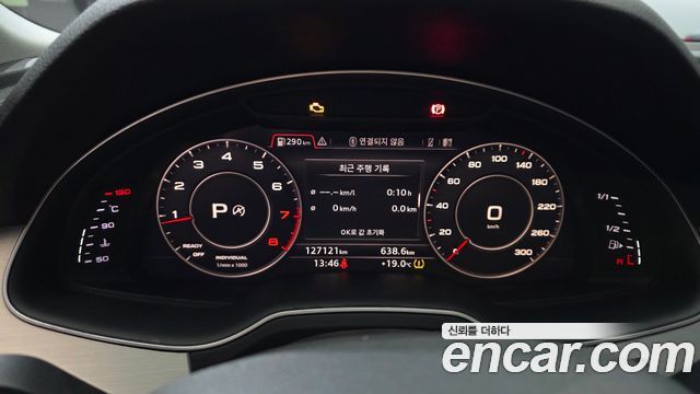 Audi Q7 45 TFSI Quattro