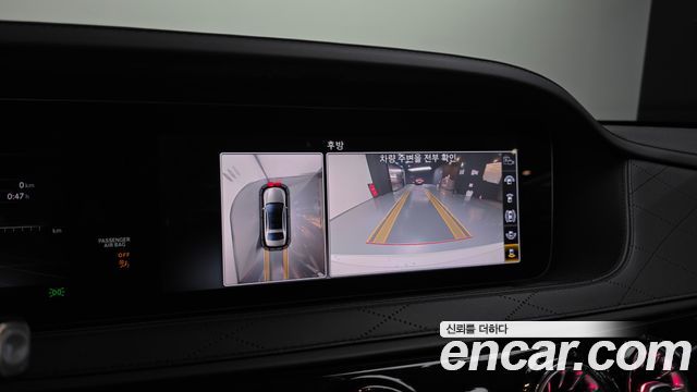 Mercedes-Benz S-Class S63 AMG 4MATIC+