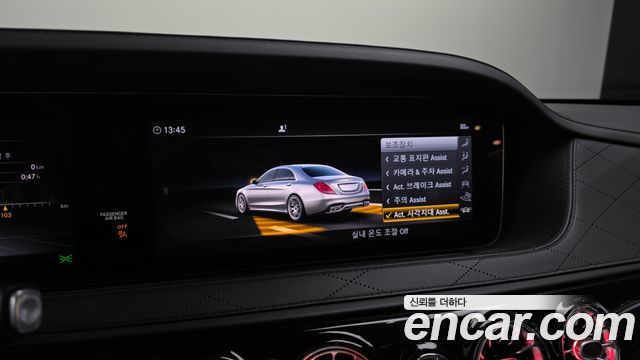 Mercedes-Benz S-Class S63 AMG 4MATIC+