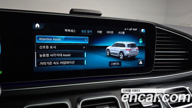 Mercedes-Benz GLS-Class GLS400d 4MATIC