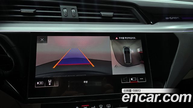 Audi e-tron 55 Quattro