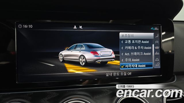 Mercedes-Benz E-Class E220d Avantgarde