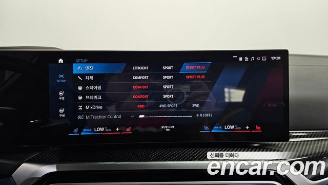 BMW M3 M3 Sedan Competition M xDrive