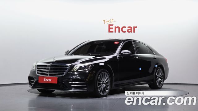 Mercedes-Benz S-Class S450L 4MATIC