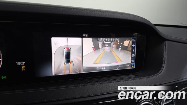 Mercedes-Benz S-Class S450L 4MATIC
