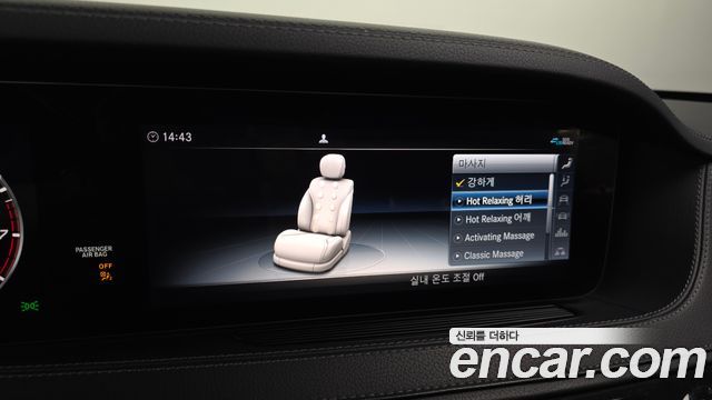 Mercedes-Benz S-Class S450L 4MATIC