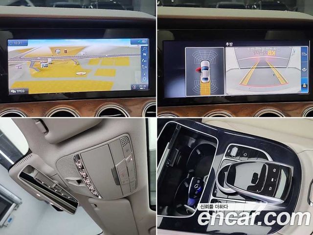Mercedes-Benz E-Class E220d 4MATIC Exclusive