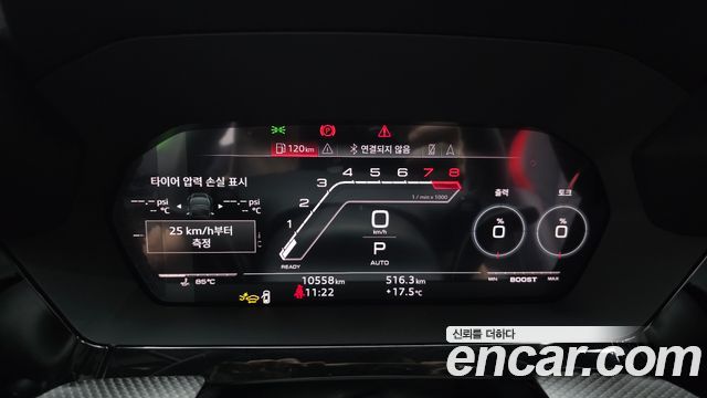 Audi RS3 2.5 TFSI Quattro