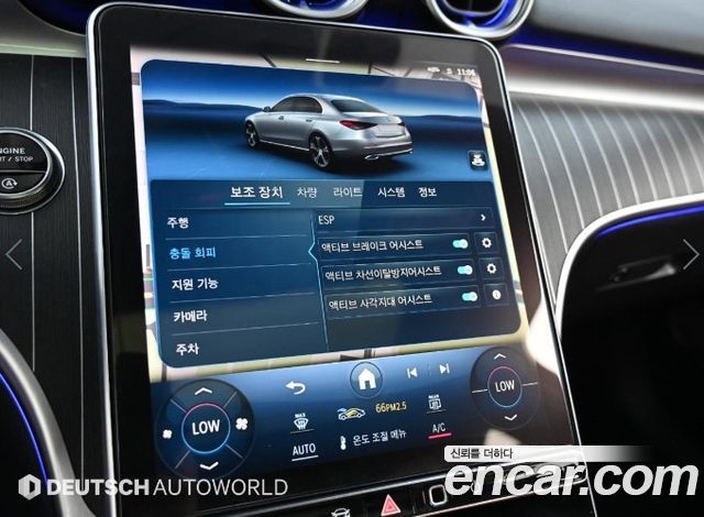 Mercedes-Benz C-Class C300 4MATIC Avantgarde
