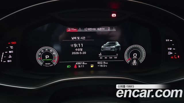 Audi A6 45 TFSI Quattro Premium