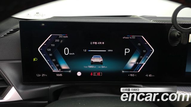 BMW i4 M50