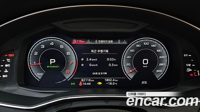 Audi A6 45 TFSI
