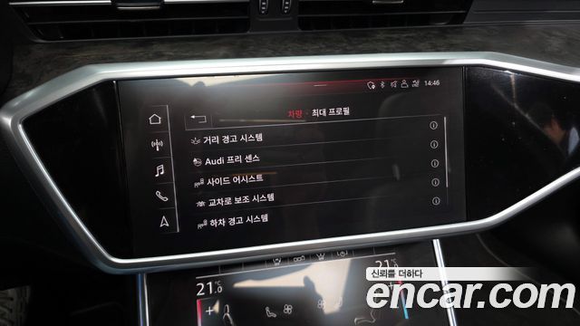 Audi A6 45 TDI Quattro Premium