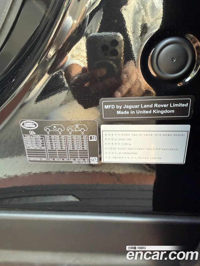 Land Rover Range Rover Sport P400 AB