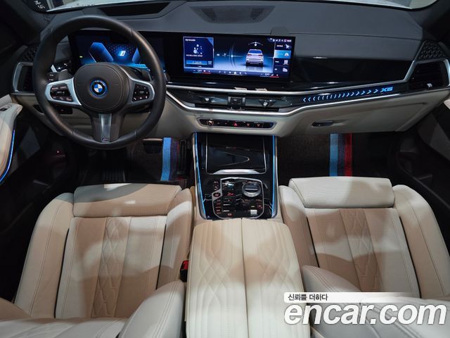 BMW X5 xDrive 50e M Sport