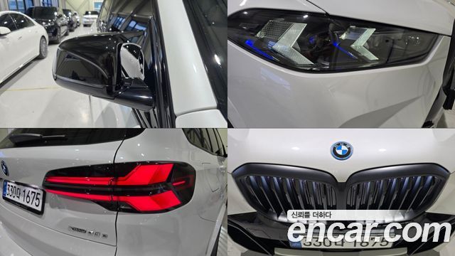BMW X5 xDrive 50e M Sport