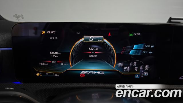 Mercedes-Benz A-Class AMG A45 4MAITC+ Hatchback