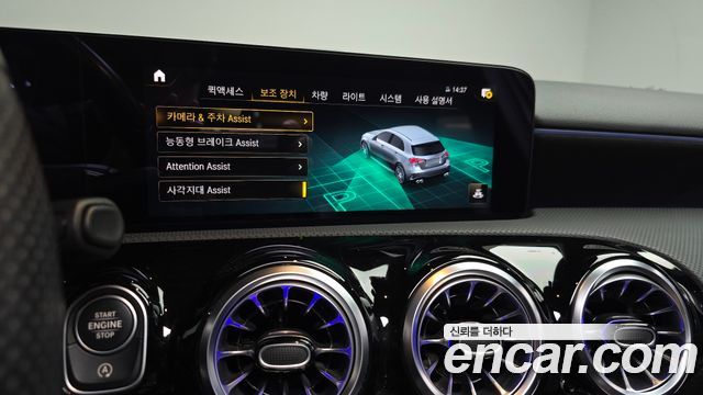 Mercedes-Benz A-Class AMG A45 4MAITC+ Hatchback