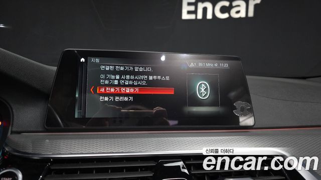 BMW 5-Series 530i M Sport Package