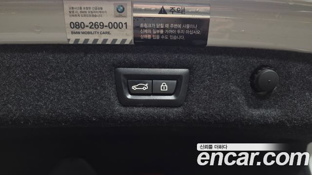 BMW 5-Series 530i M Sport Package