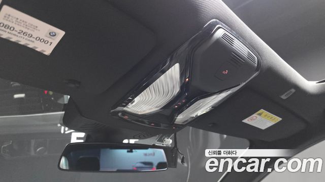 BMW 5-Series 530i M Sport Package