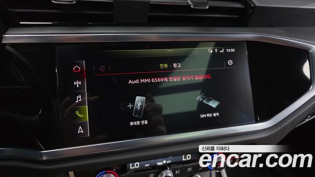 Audi Q3 35 TDI Premium