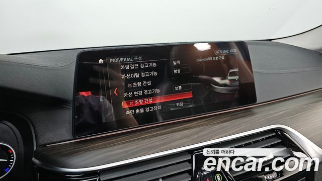 BMW 5-Series 530i Luxury Plus