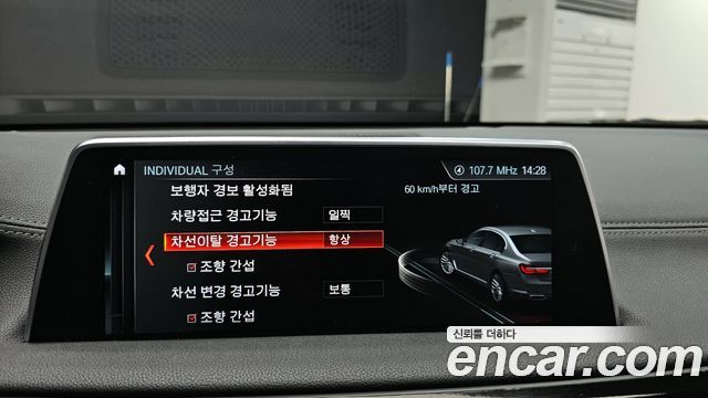 BMW 7-Series 730Ld xDrive