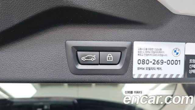 BMW X5 xDrive 40i xLine