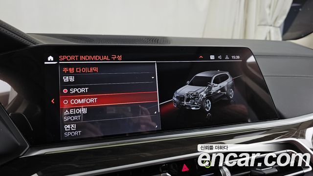 BMW X5 xDrive 40i xLine