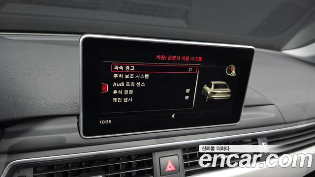 Audi A4 40 TFSI