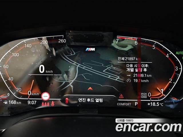 BMW 5-Series 520i M Sport