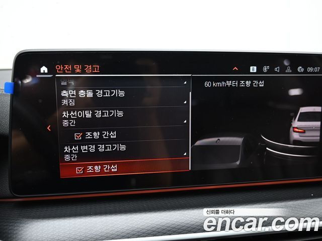 BMW 5-Series 520i M Sport