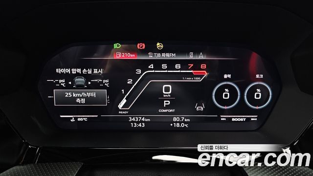 Audi RS3 2.5 TFSI Quattro